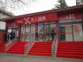 京东X无人超市今年要开100家 加速布局全国