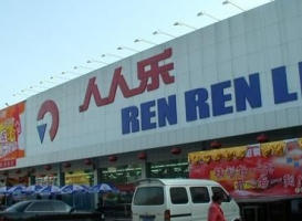 人人乐牵手多点 数字化改造能否为传统商超扭亏?