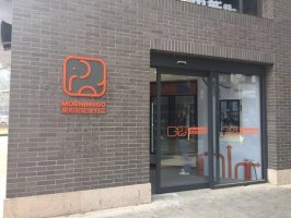 本来集市进军智能便利店 今年在北京开3000家