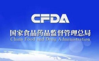 食药总局发布:关于严厉打击食品生产销售违法犯罪的公告