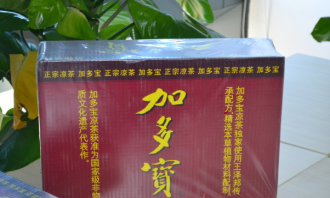 加多宝总裁副总同被解职 新总裁:3年内上市