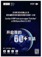 ������һСʱ���ػ�ε�����죬���ָ�Я�� WWF������ɫӰ����