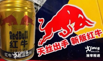 红牛商标争夺战升级 新红牛名叫“安奈吉”