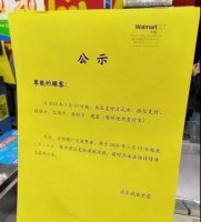 �ֶ��경����ͣ��֧���� ��ѶԱ����֧�����ȿ�ս��