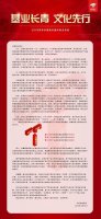 刘强东反思“六六事件” 价值观不能因企业做大而被稀释