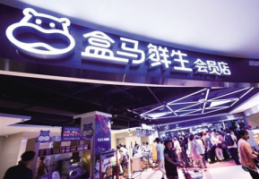 盒马北京上海将提供“24小时服务” 肉搏战将至