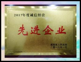 ��ֳ��ž�Ӫ ���ķ������ ���� ���ϰ��������ٻ�2017��ȳ��ž�Ӫ�Ƚ���ҵ���ƺ�