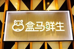 被“围攻”的盒马鲜生改名了,新名字有何深意?