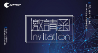 毛利20%净利2%,零售业18%的利润去了哪里?