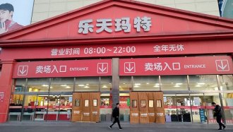 ���캣��ҵ�����13�����״��»� �ܴ��й��г���ת������