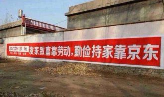 电商流量下沉:农村电商市场正在成为香饽饽