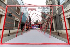 京东力拓无界零售 上海首家京东无人快闪店亮相