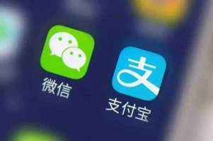 沃尔玛停用支付宝风波持续发酵 支付宝:不方便回应