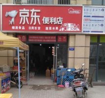 京东便利店每天要开1000家 苏宁有话要说