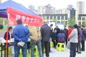 合力超市集团携手康华医院走进社区免费体检义诊