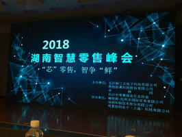 大防损——以物联网的思维看防损升级