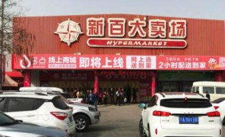 �°���������������� O2Oҵ������16�ҵ�