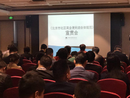 CCFA�ٿ���������������ҵ�����ۺ���淶�����Ṥ��