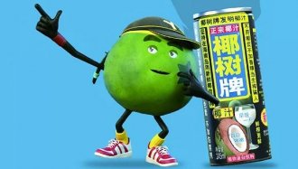 Ҭ��Ҭ֭���˻��� ȴ�����ġ���ζ��Ӫ���������