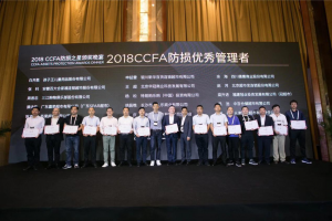����Ӣ�����������ͬ����2018�·������