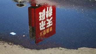��Ⱥ�ɷ�16.65��Ԫ�չ��������ػ�������72���ŵ���ʲ�