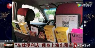 ��ʳ�����׵�1��Ǯ�����⳵������������¿�����