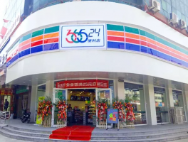 36524�����ŵ겼�� �ȷ���վ���������˫���뿪