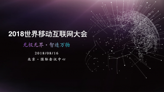 ���޼��޽硤�������2018�����ƶ����������8���ھ�����