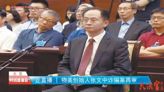 清白张文中如何激活苍白物美