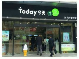 Today完成3亿元B+轮融资 加码武汉长沙