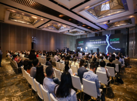 探讨零供深度合作 2018年供应链高层研讨会在黔召开