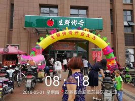 ���ʴ�������ͬ�����ŵ��Ѵ�61��