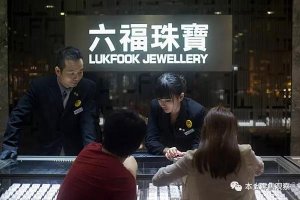 香港零售业持续向好 迎来新黄金时代?