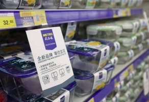 自有品牌大有可为?连沃尔玛都坐不住了