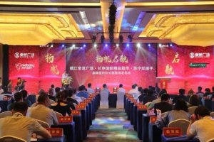 大张加快开店步伐 长申国际精品超市入驻镇江常发广场