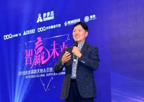 全球百货业大咖云集长沙,步步高在干一件什么大事?