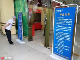 ����һ���ֶ��곬�н��յ꣡������ɨ��һ�ա������ų����˿���