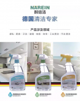 德国黑科技,净享德系精致生活!