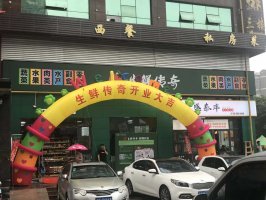 再落三子,生鲜传奇门店达68家