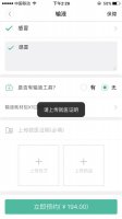 共享轮椅+共享护士,谈谈西安互联网奇葩企业