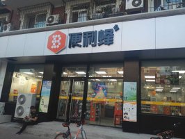 便利蜂现身天津 版图扩张得怎么样了