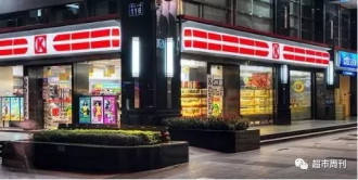 凌晨两点在看店,生意人的世界里没有容易二字