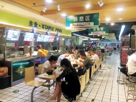 华联综超发力社区 加码餐饮吸客