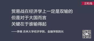 这是今年最犀利的演讲:国家命运与个人命运