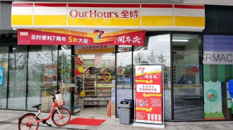 6������59�꣬ȫʱ�������ٿ���ȫ����ؿ���