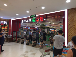 SPAR������������װ��ҵ ����߶��ۺϳ���