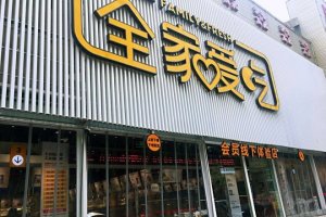 400�O����5�� ȫ�Ұ���Ҫ�����ʵ���˼�+Costco��