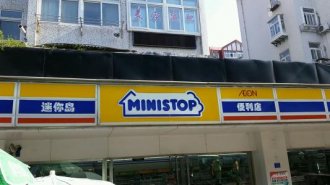 迷你岛韩国利润下滑 可能遭到出售