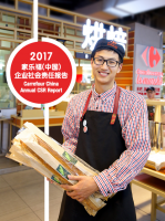 ���ָ�����2017��ҵ������α��棺�����δ����ǻ���������