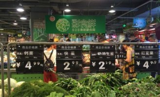 彩食鲜退出 永辉变阵自有品牌